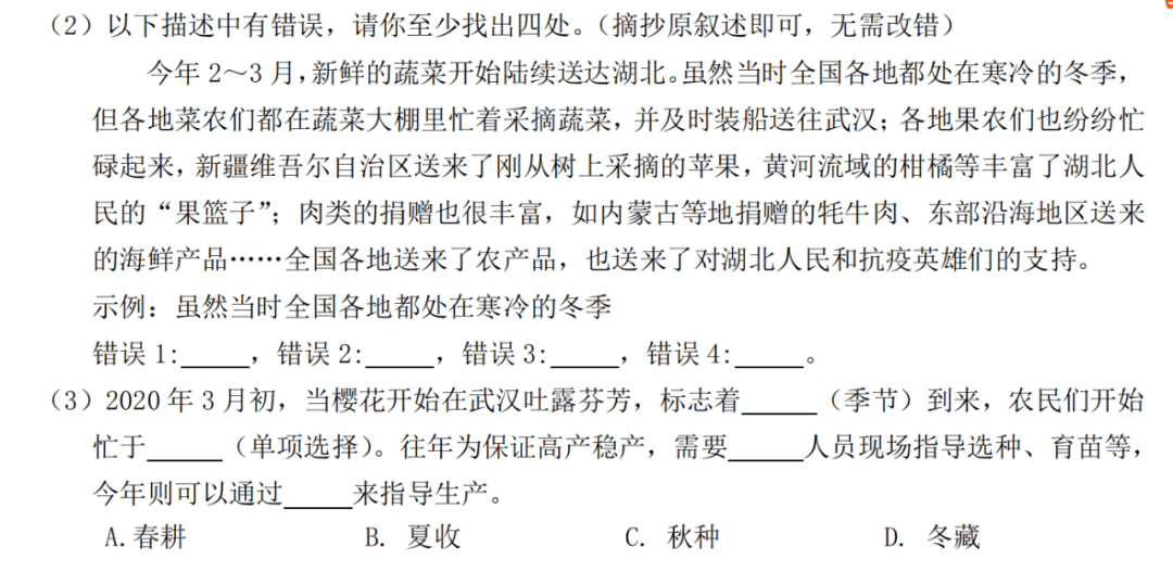 d67244831c3d49c88e3bfc0eb0777760.png