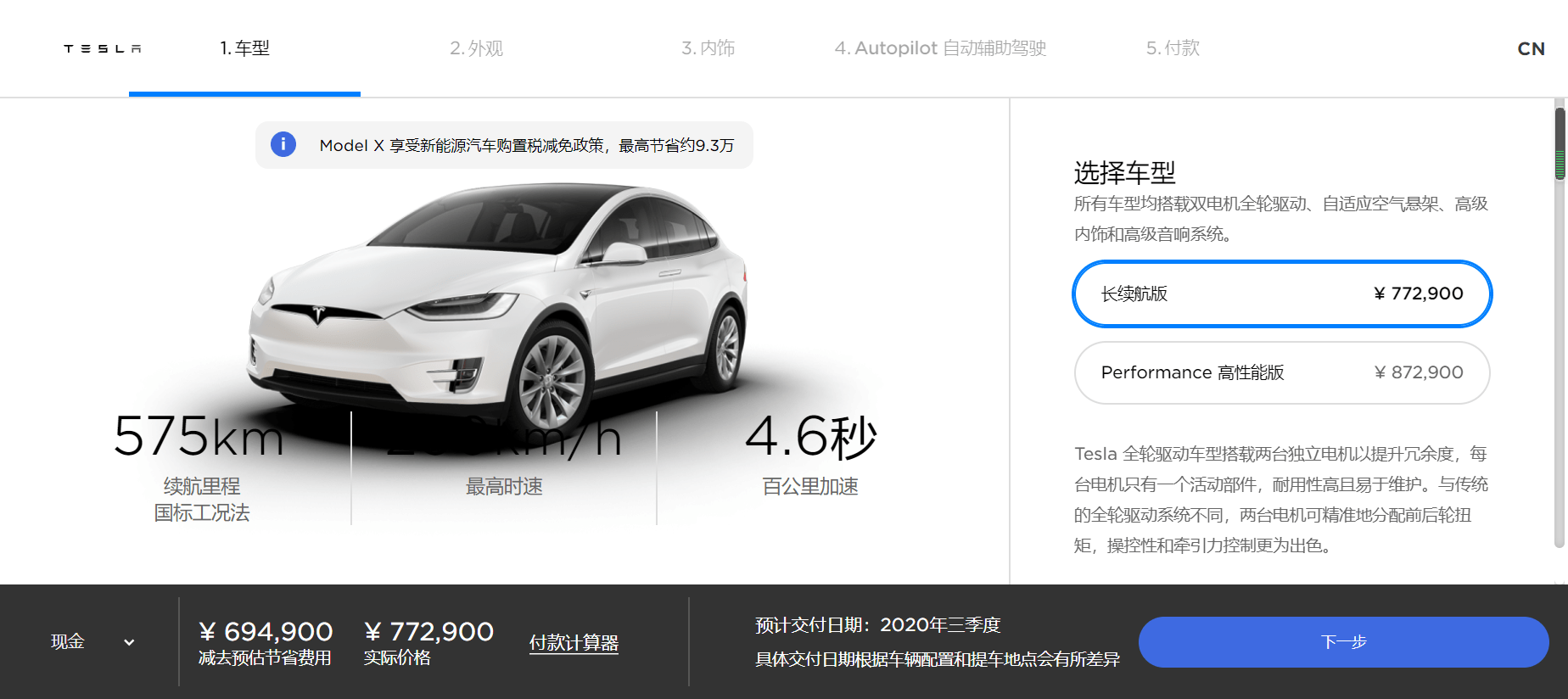 点击进入看图评论