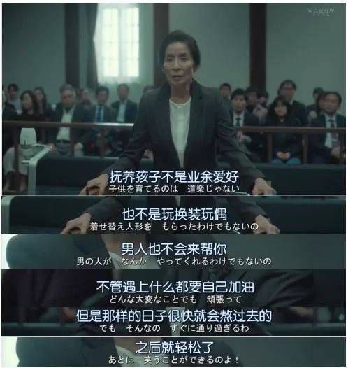 [小花苞]—丧偶式育儿:"新娘熬成老娘"