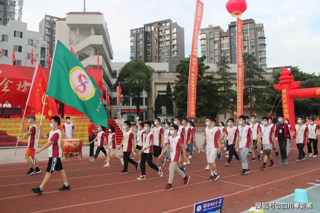 绵阳开元中学隆重举行初三,高三学子中,高考壮行会