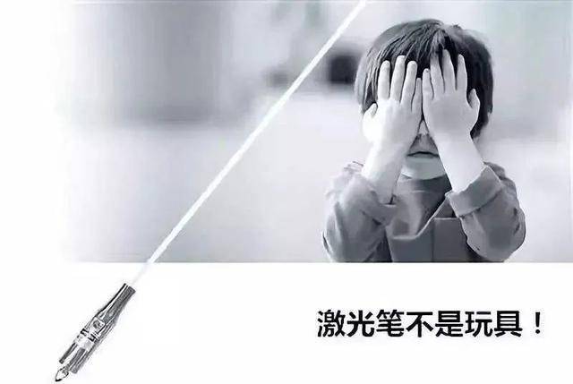 这些被列入夏季“黑名单”的玩具,千万别给孩子买! 这些被列入夏季“黑名单”的玩具,千万别给孩子买!