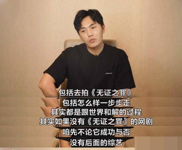 秦昊:不接烂片的底气是要有钱,概括了绝大多数演员的尴尬