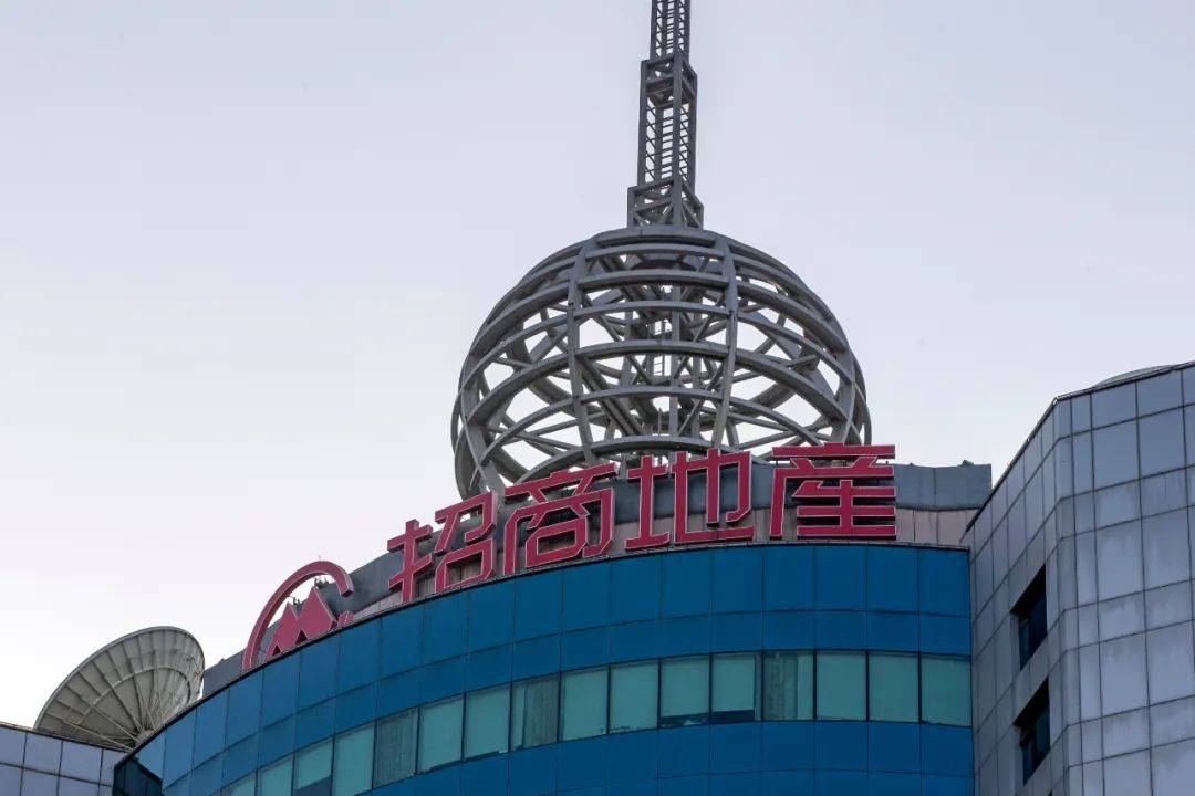 招商蛇口排名_招商蛇口(3)