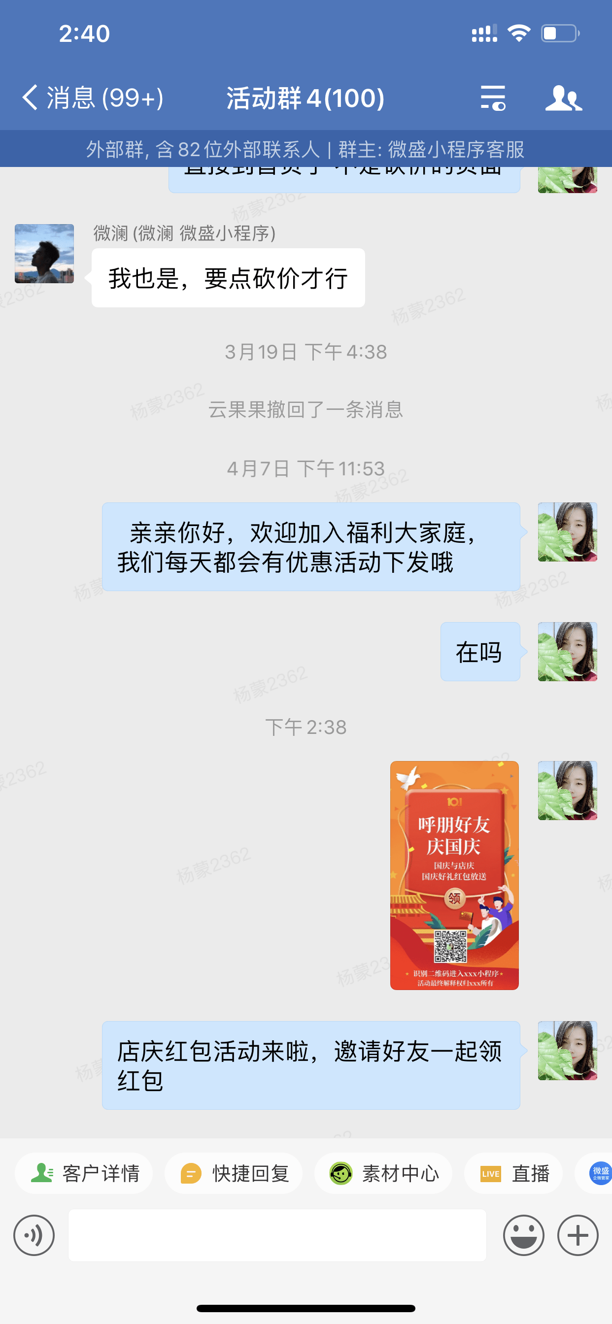 微信什么时候推出的红包 565a764bfa2649b68e8bb2f0235508fd.png