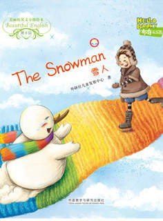 儿童绘本故事推荐《the snowman》