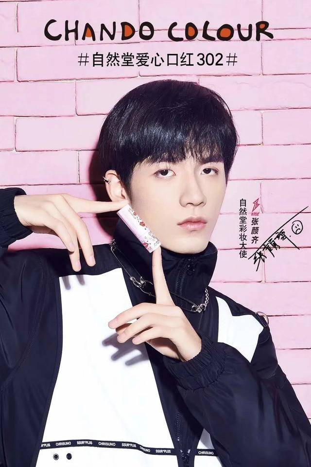 魔咒|创系列IP步入第三年，团体偶像打破“出道即巅峰”魔咒了吗？