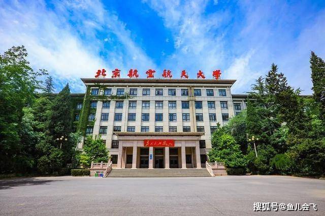 学期|又有两所985大学宣布免收春季住宿费武汉大学宣布住宿费全退后