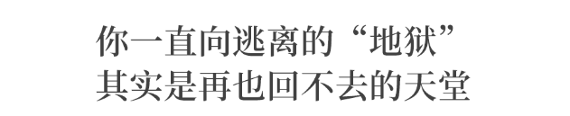 列车|2020届最后一课: 2017-2020号列车已达终点, 请不回头地走下去...