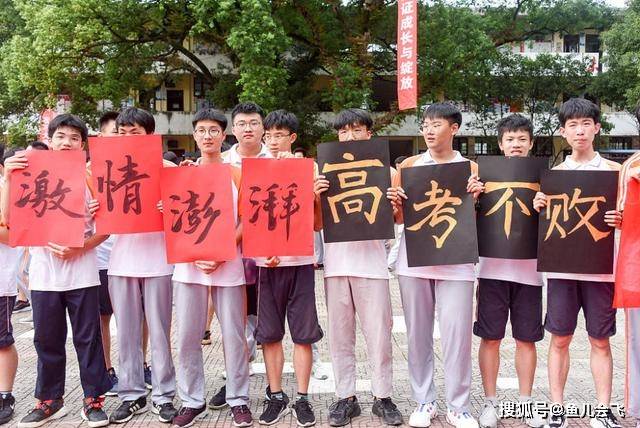志愿|湖北省2020年高考填报志愿时间定了!7月25日起开始填报志愿