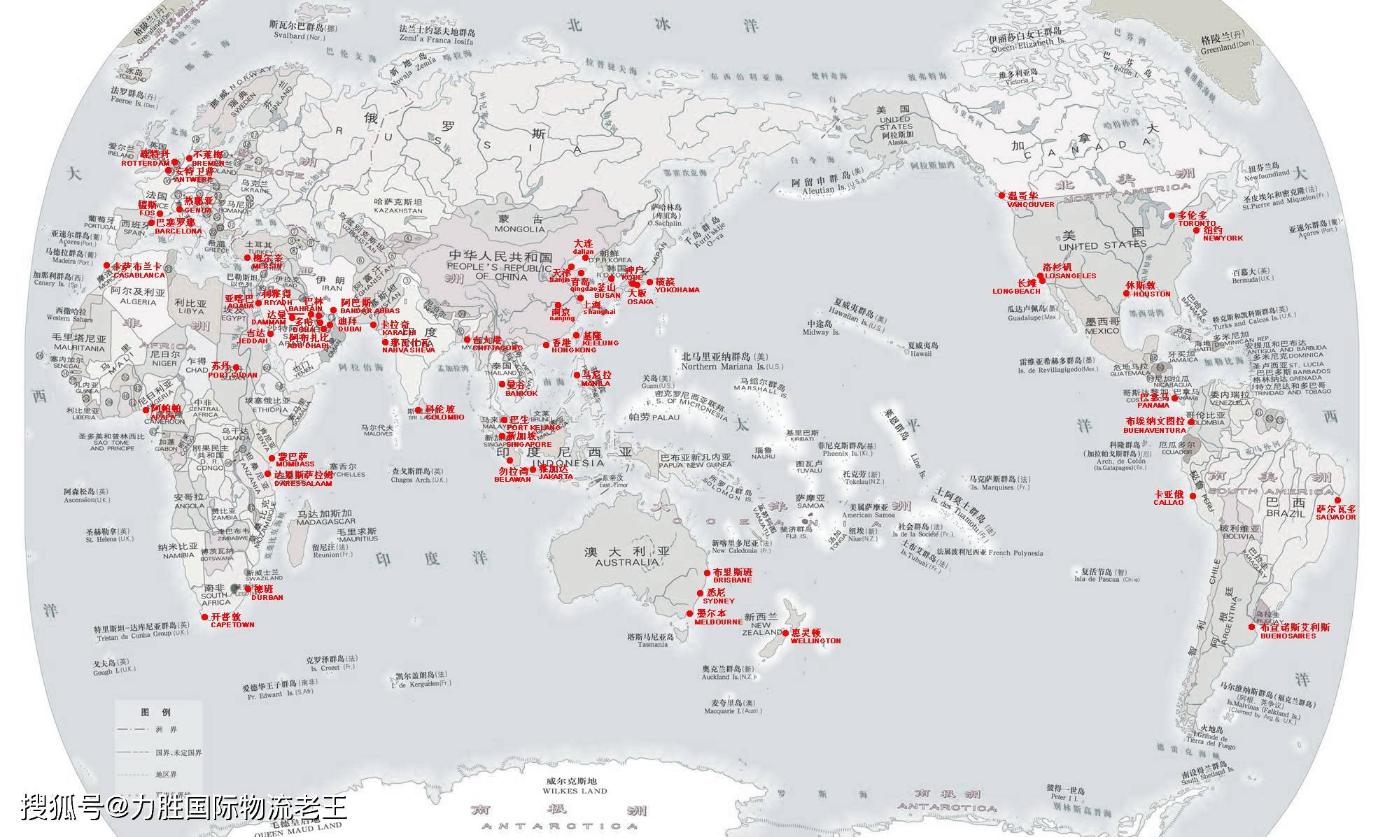 1/ 15 世界地图 世界重要港口 世界重要航线 中国重要港口 东南亚