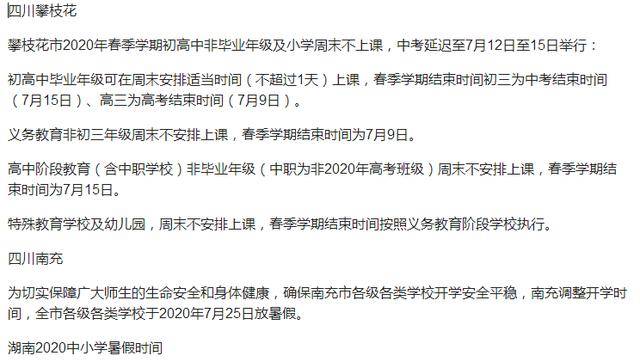 安徽马鞍山2020一月G_马鞍山地图