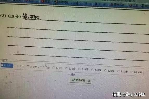 命运|考生必读！命运也许就在这些小细节里！