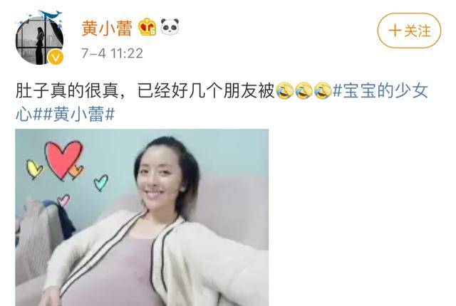 39岁黄小蕾疑似怀二胎,孕味十足,曾被终生禁入迪士尼