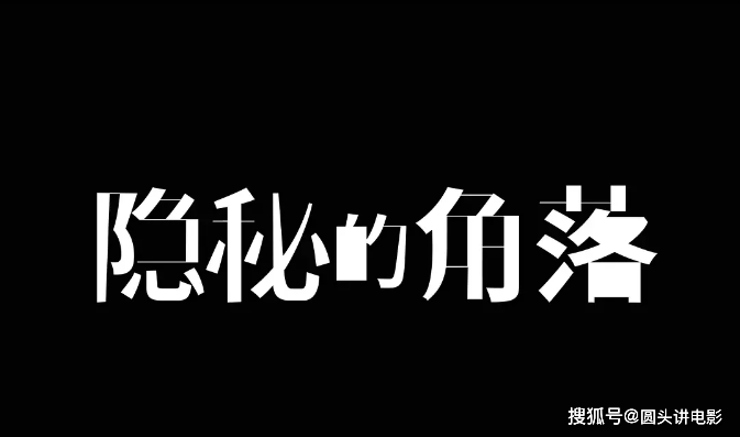 实力派|原创一口气12集!继《隐秘的角落》后,秦昊又一新剧热播获好评