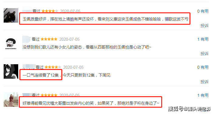 实力派|原创一口气12集!继《隐秘的角落》后,秦昊又一新剧热播获好评