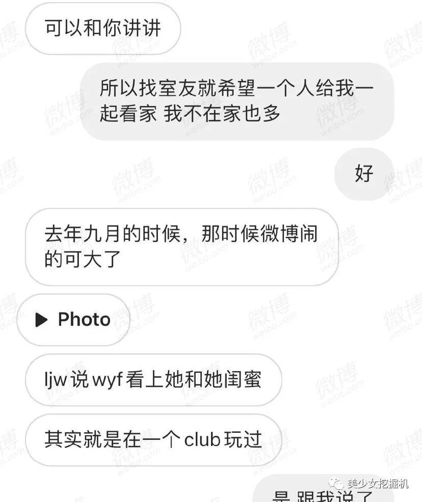 小吕|原创表面京城名媛，背地里偷盗成瘾，白富美圈互揭家底比娱乐圈扯头花还狠？