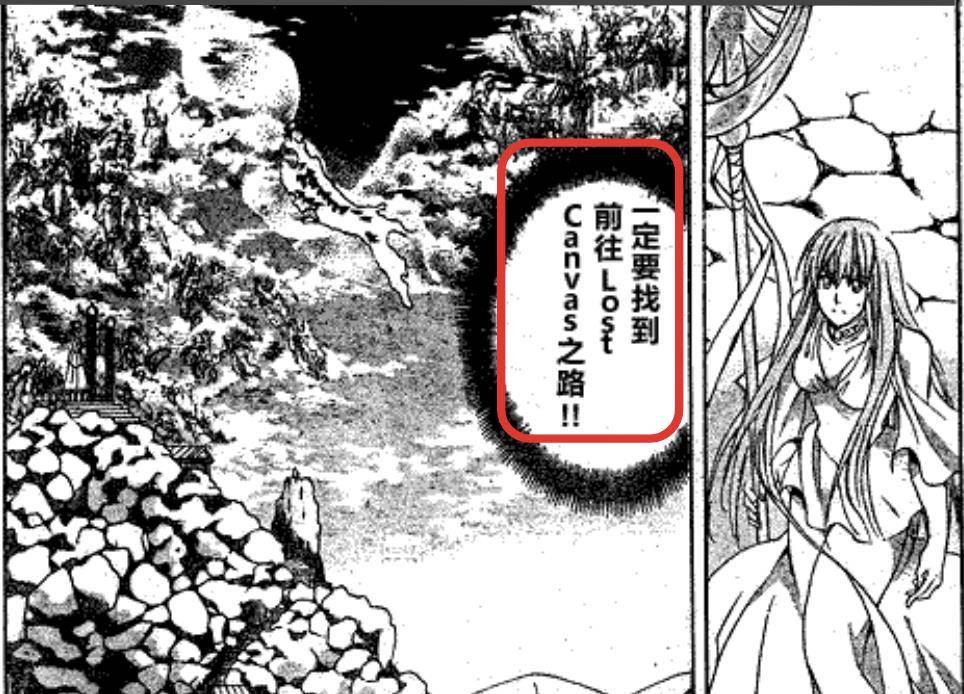 冰封亚特兰蒂斯