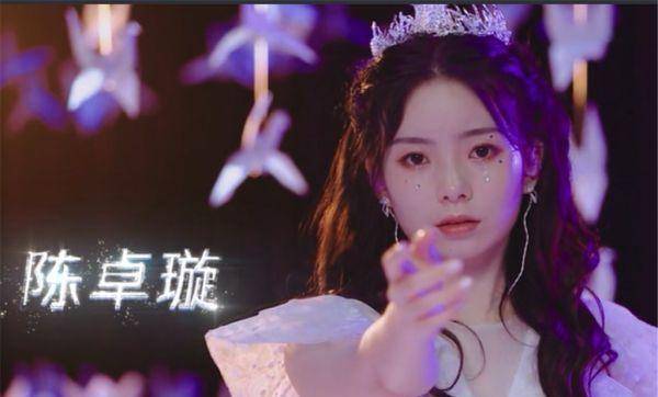 创造营2020身材排名_《创造营2020》成团之夜,希林娜依·高排名第一,张艺