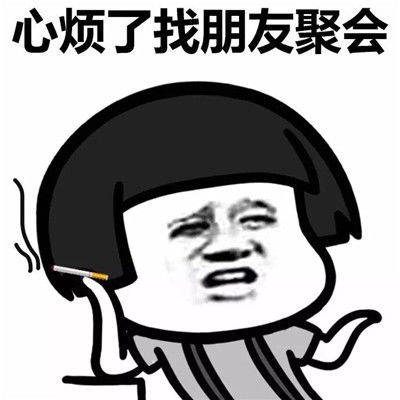 原创
开心笑话:刚才在你父母屋里吃排骨,最后一块你竟然吃了