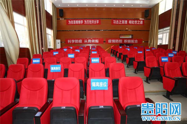 2020贵阳高中高考排名_最新贵州高中排名:贵阳一中第一,清华中学难进前三(2)