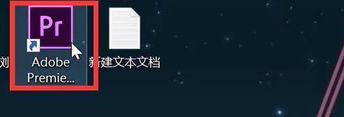 官方下载安装prcc2020 一键激活pr 中文版