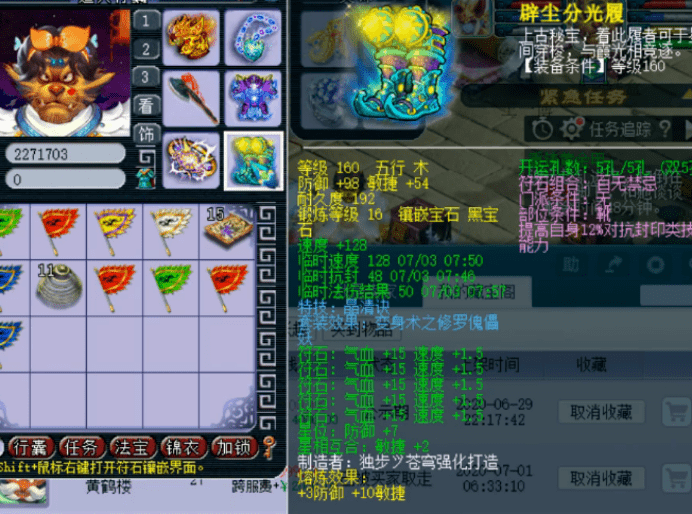 梦幻西游武神坛172联钓鱼岛 c42a3c9bdec0416ba947d01cfa121b31.png