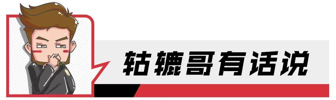 透明车底、实景导航、L3等，埃安V智能到哪种程度？