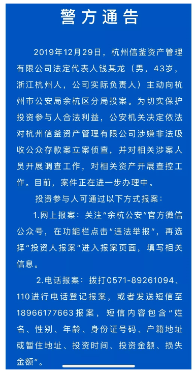 公司|原创“最惨创业者”剧情大反转！套走600万，玩转校园贷，逼迫女学生！
