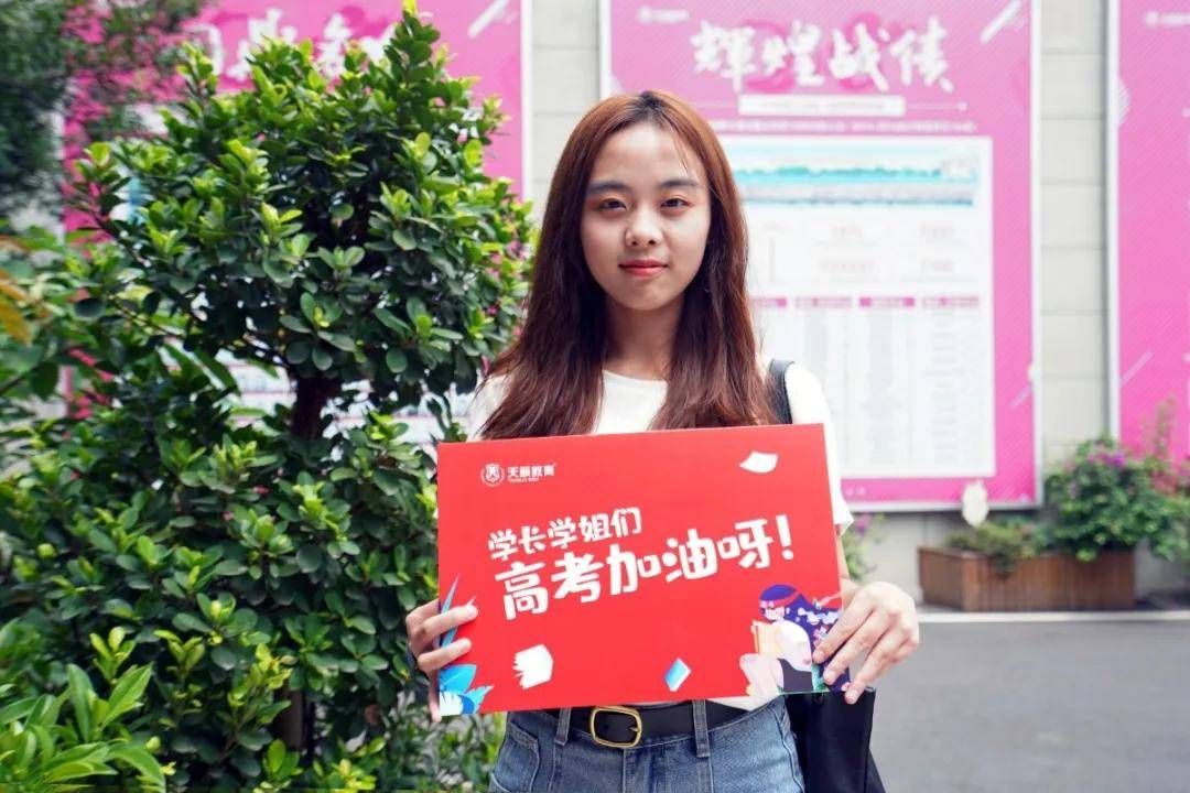 铠甲| 愿你乘风破浪！加油，奥力给！【高考必胜】赠你一身“铠甲”