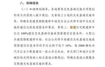 硬骨头简谱_儿歌简谱(2)