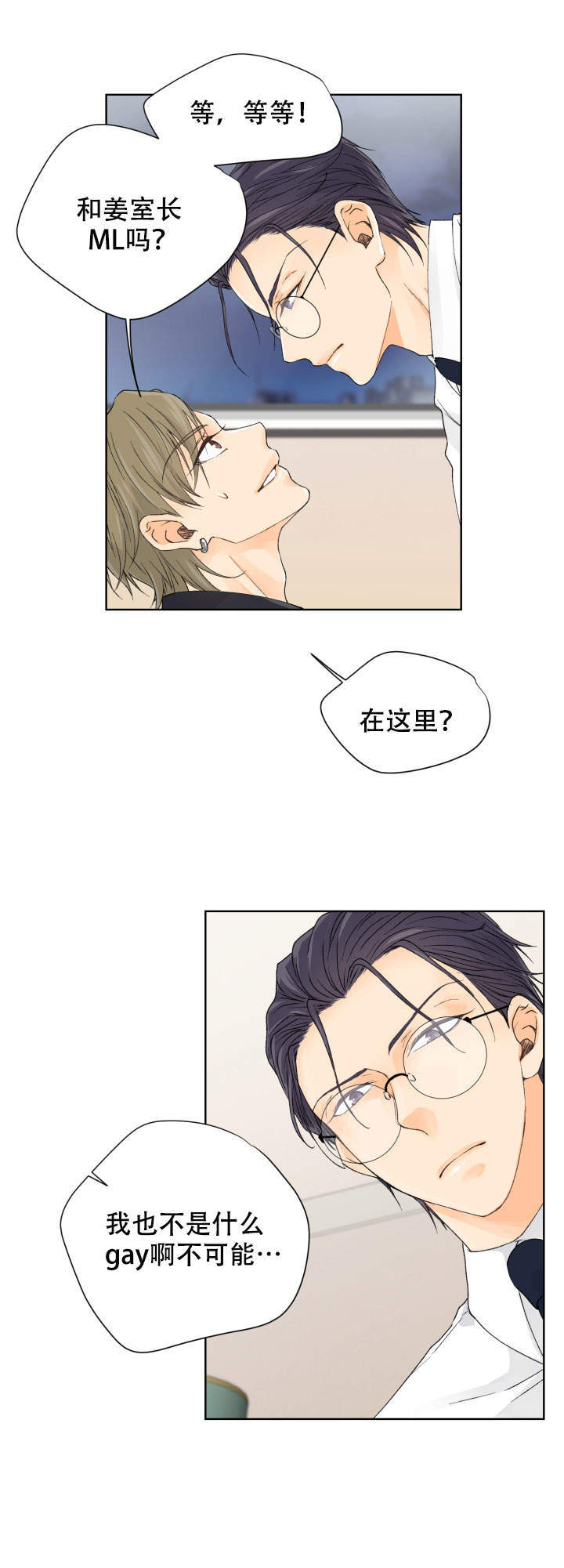 《人质漫画》(韩漫)(全文在线阅读)