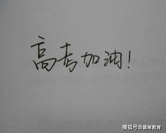 学长|一位大四学长的亲身经历: 高考选专业远比选学校重要得多