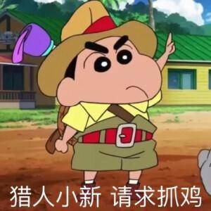原创沙雕可爱的自动回复
