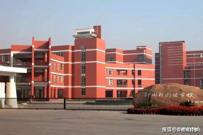 2020年河南高中排名_重磅!2020年河南医学专升本高校综合实力排