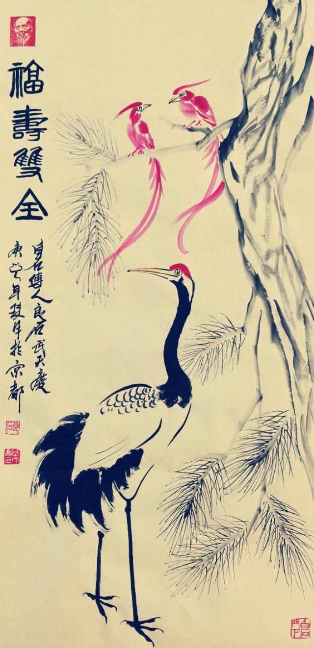 中国齐白石艺术研究院副院长良石武天庆 松鹤延年长寿