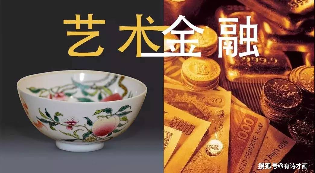 中国古玩艺术品市场2020年-2021年将达到万亿艺术品行业正式复苏！