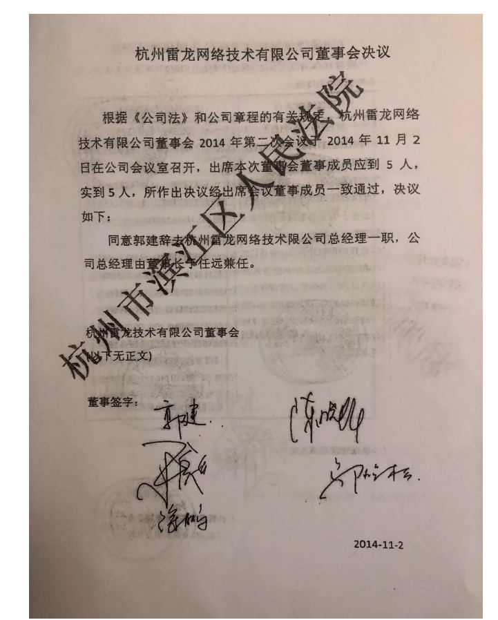 公司|原创“最惨创业者”剧情大反转！套走600万，玩转校园贷，逼迫女学生！