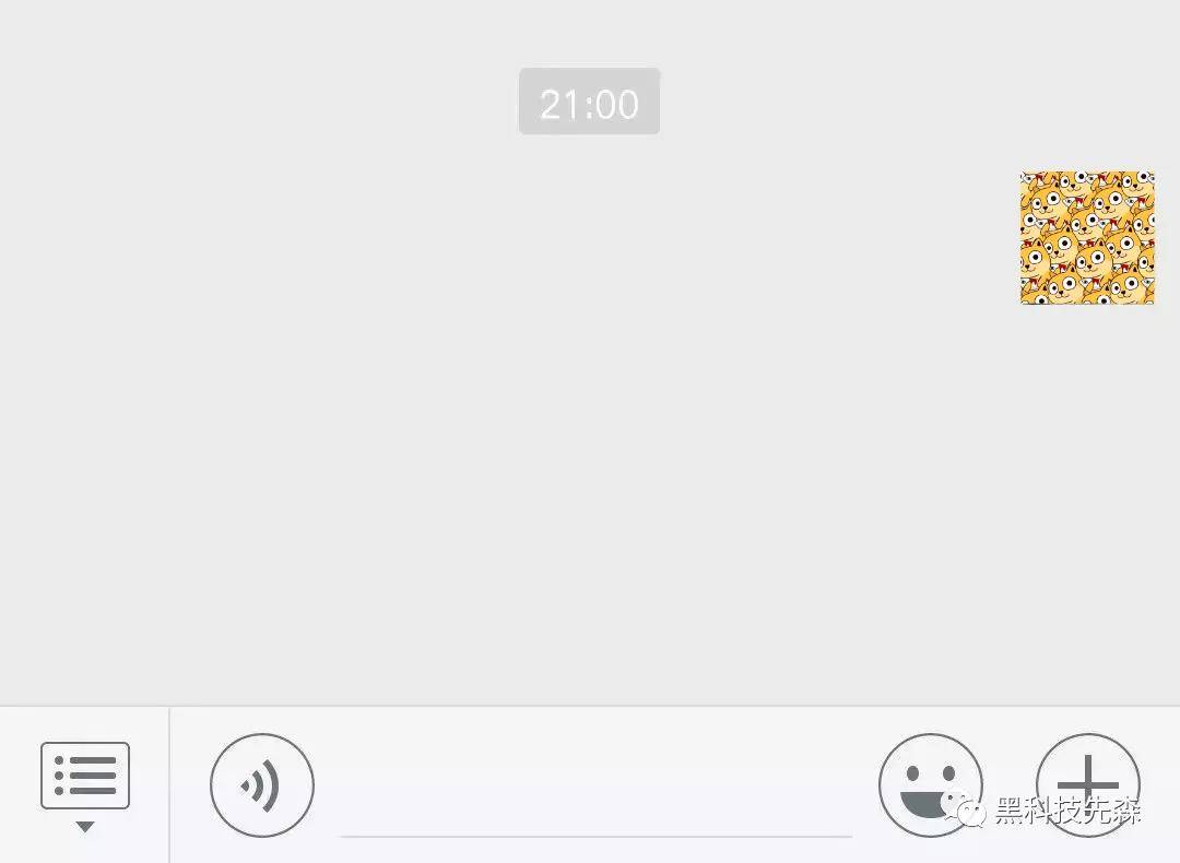微信透明昵称 头像设置