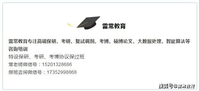 学长|一位大四学长的亲身经历: 高考选专业远比选学校重要得多