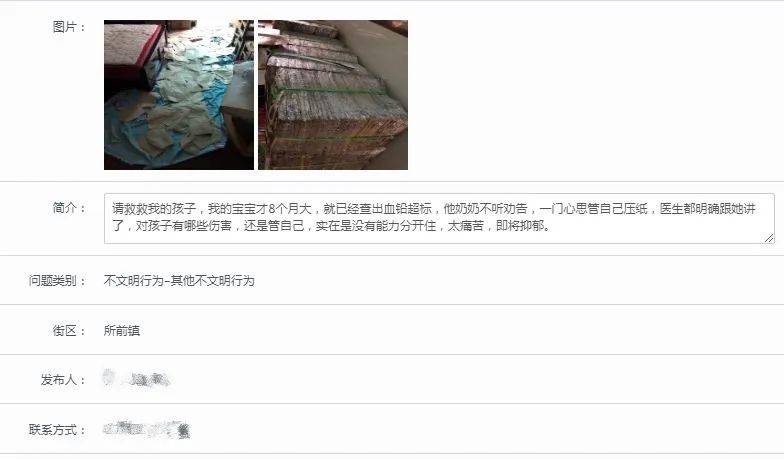 在线|这件事害惨了8个月宝宝“请救救我的孩子!”杭州一女子在线举报婆婆