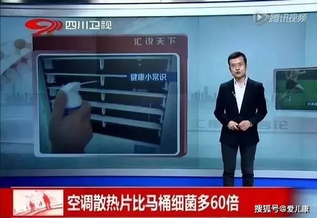 夏季给宝宝吹空调，千万别省这一步！否则…