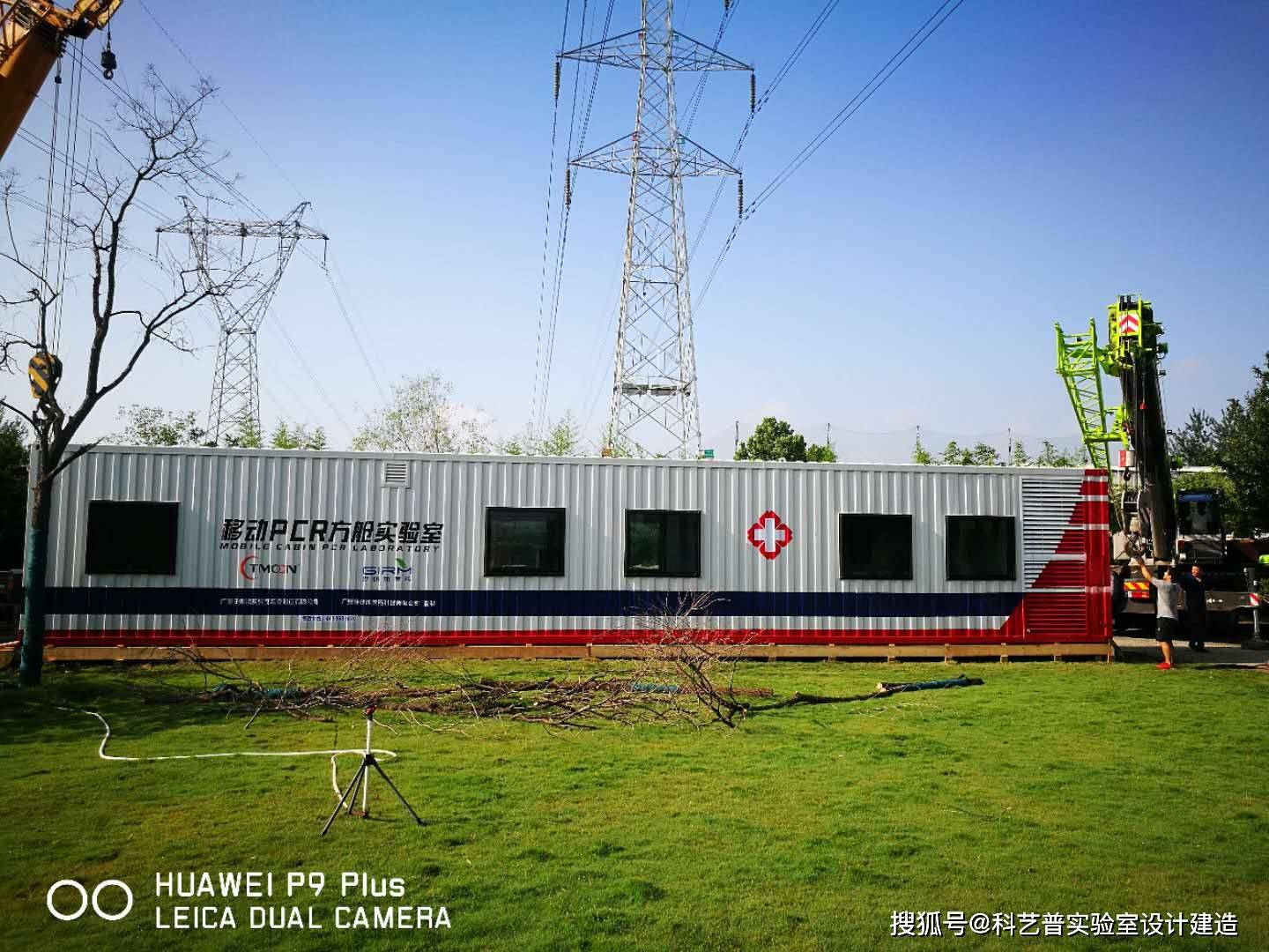 为什么要建设箱体移动方舱pcr实验室?