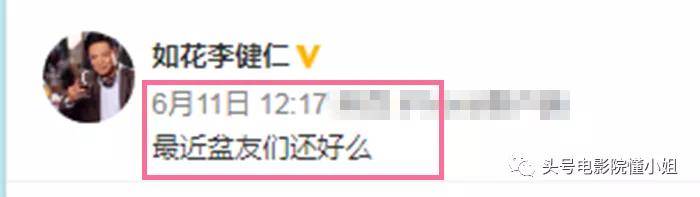 八卦爆料|原创周星驰配角如花中风偏瘫，除了挖鼻孔，他还是《大话西游》牛魔王