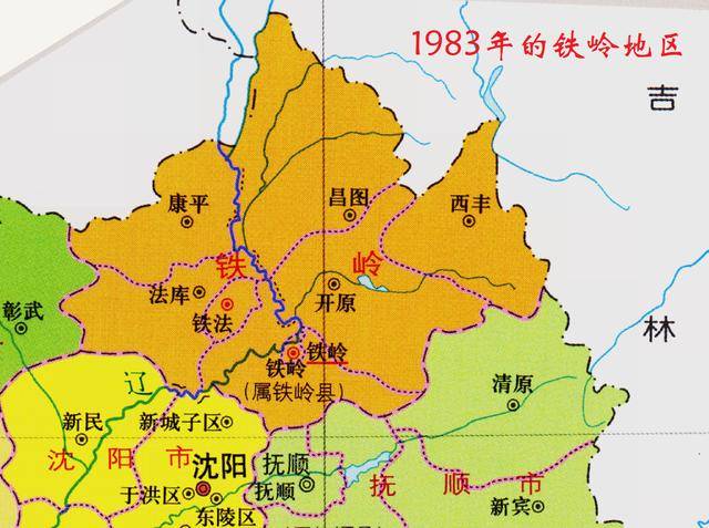 清,民国及建国后,调兵山市域分别为铁岭,法库所辖,1958年开始开发建设