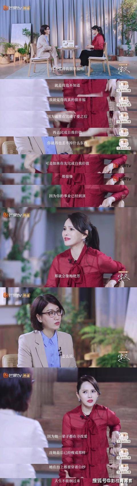 著名导演关锦鹏痛批伊能静拉踩梅艳芳:什么时候轮到她指手画脚?