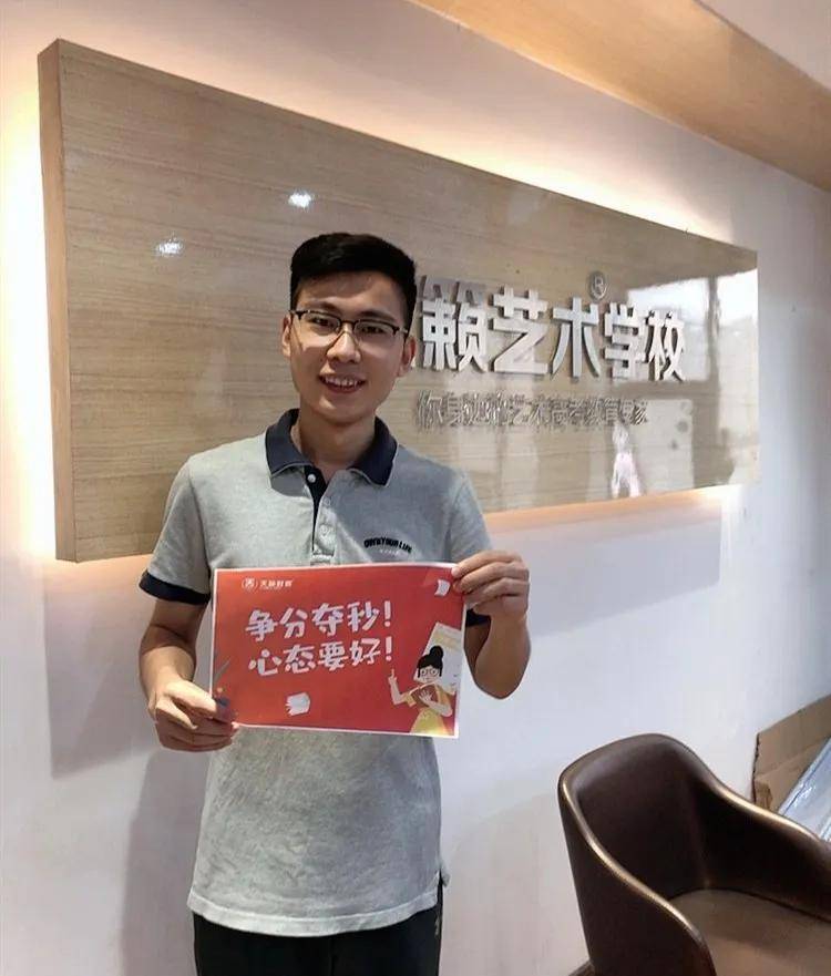 铠甲| 愿你乘风破浪！加油，奥力给！【高考必胜】赠你一身“铠甲”