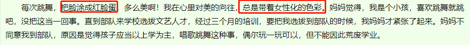 骂遍娱乐圈，揭穿选秀潜规则，金星真的很狂