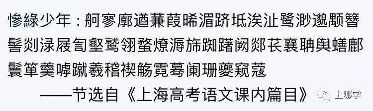 作文|2020全国高考作文题公布!上届表示看了压力大!如果是你会怎么写