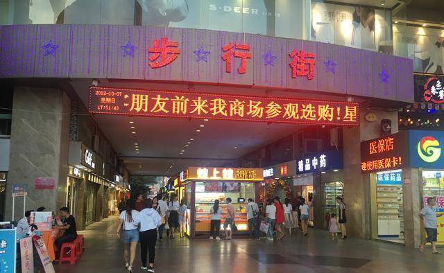深圳松岗星港城:从繁华到关门停业,这些年人都去哪了?