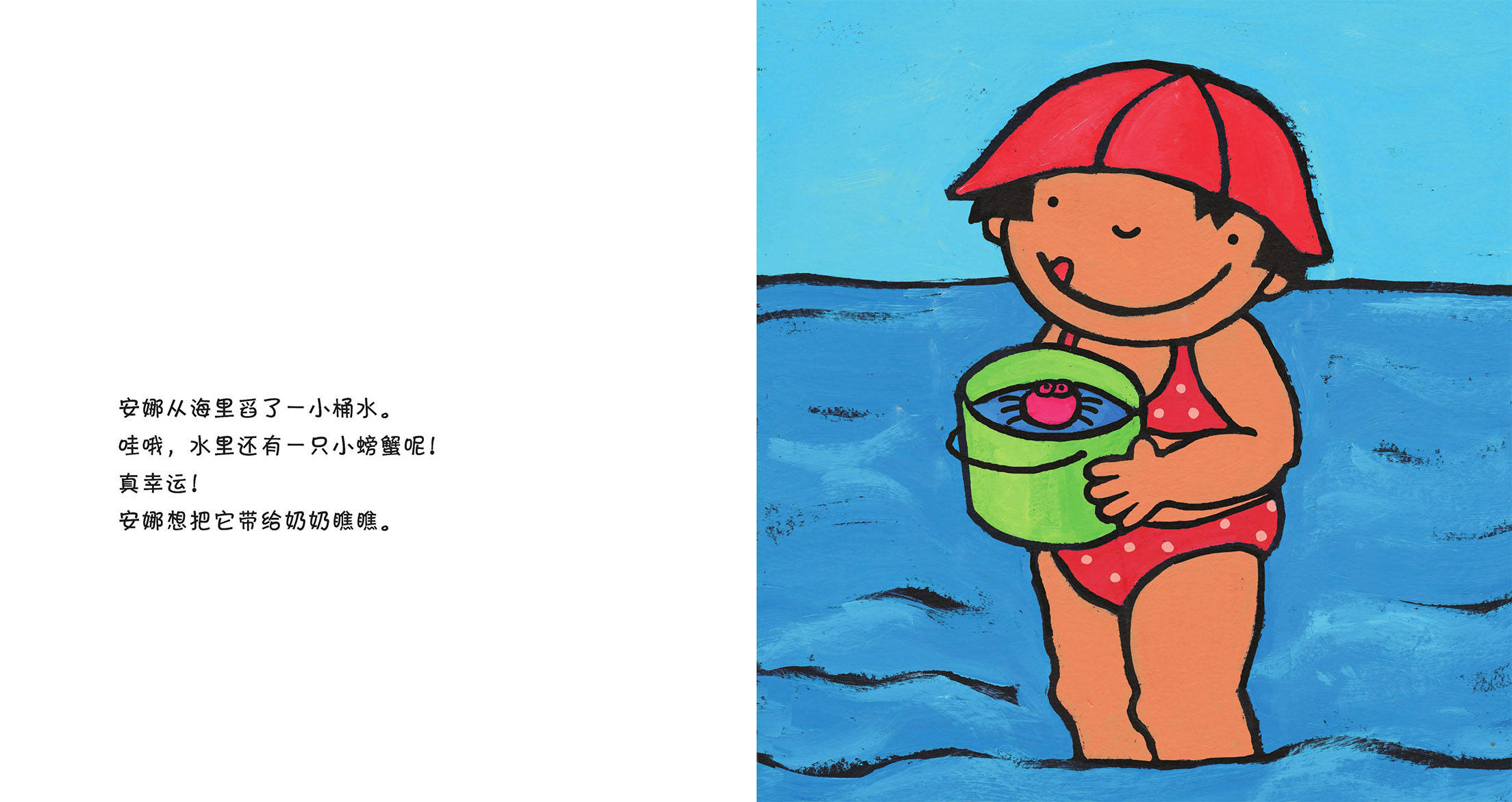 1805a7244d1449bb90c42a4359c32c37.jpeg